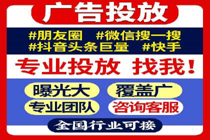SEM竞价推广实战：精准定位目标客户案例